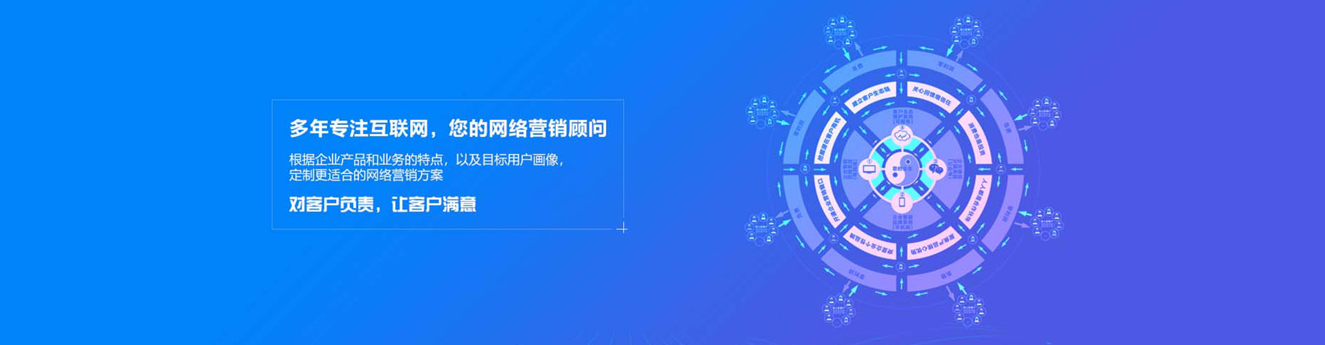 广饶信息流推广