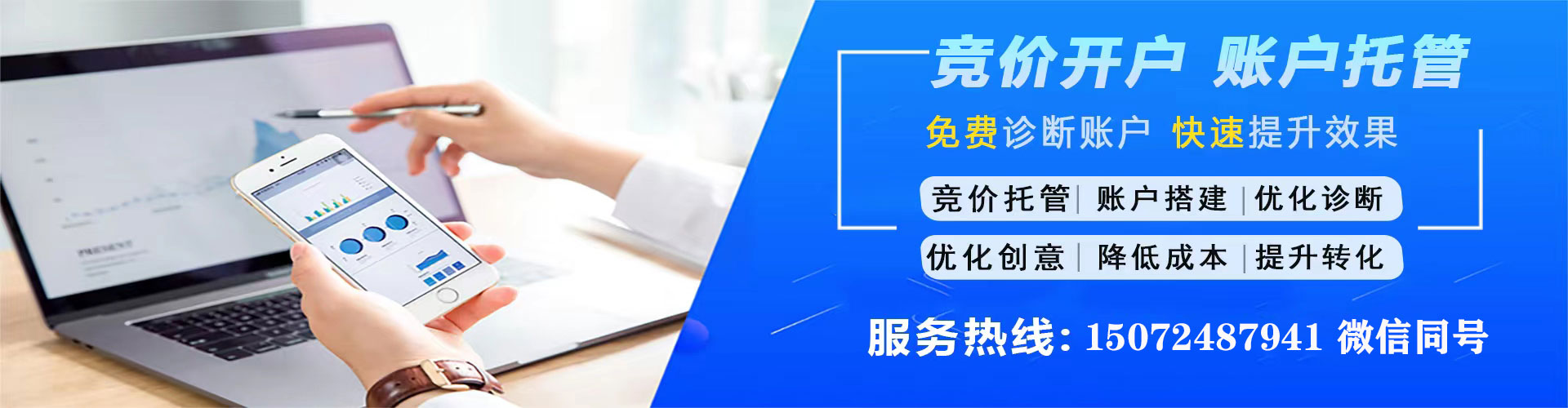 广饶sem代运营